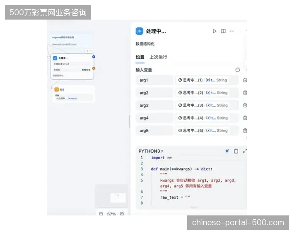 科曼的中场控制力高度依赖双核健康，库普梅纳斯的远射是破局变量